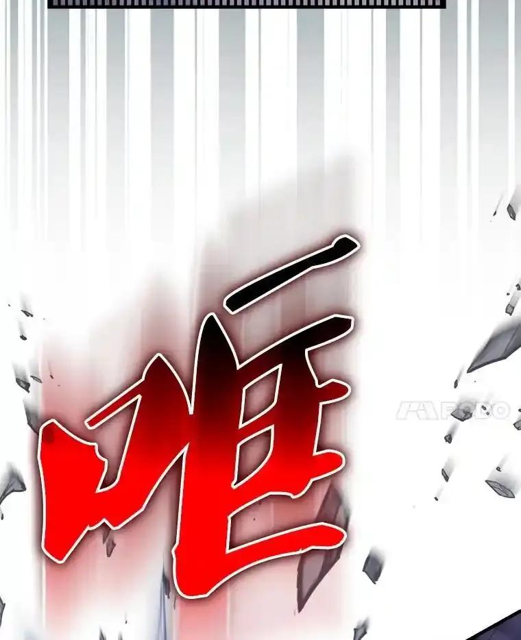 《配角太强了》67.家族恩怨 第63页