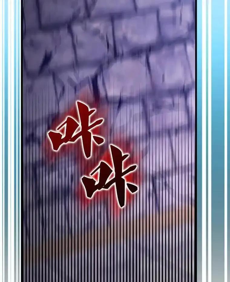 《配角太强了》67.家族恩怨 第62页
