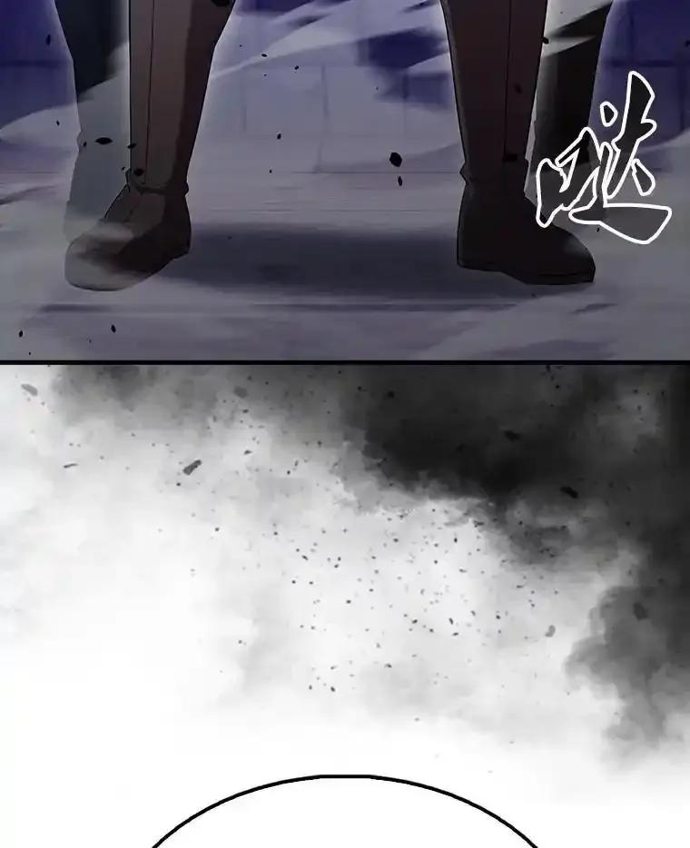 《配角太强了》67.家族恩怨 第68页