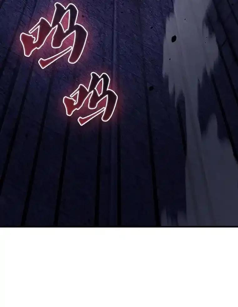 《配角太强了》67.家族恩怨 第23页