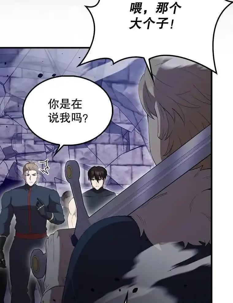 《配角太强了》67.家族恩怨 第102页