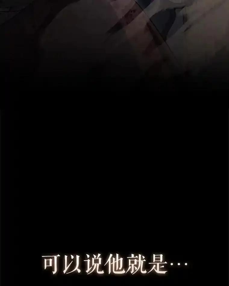 《配角太强了》67.家族恩怨 第6页