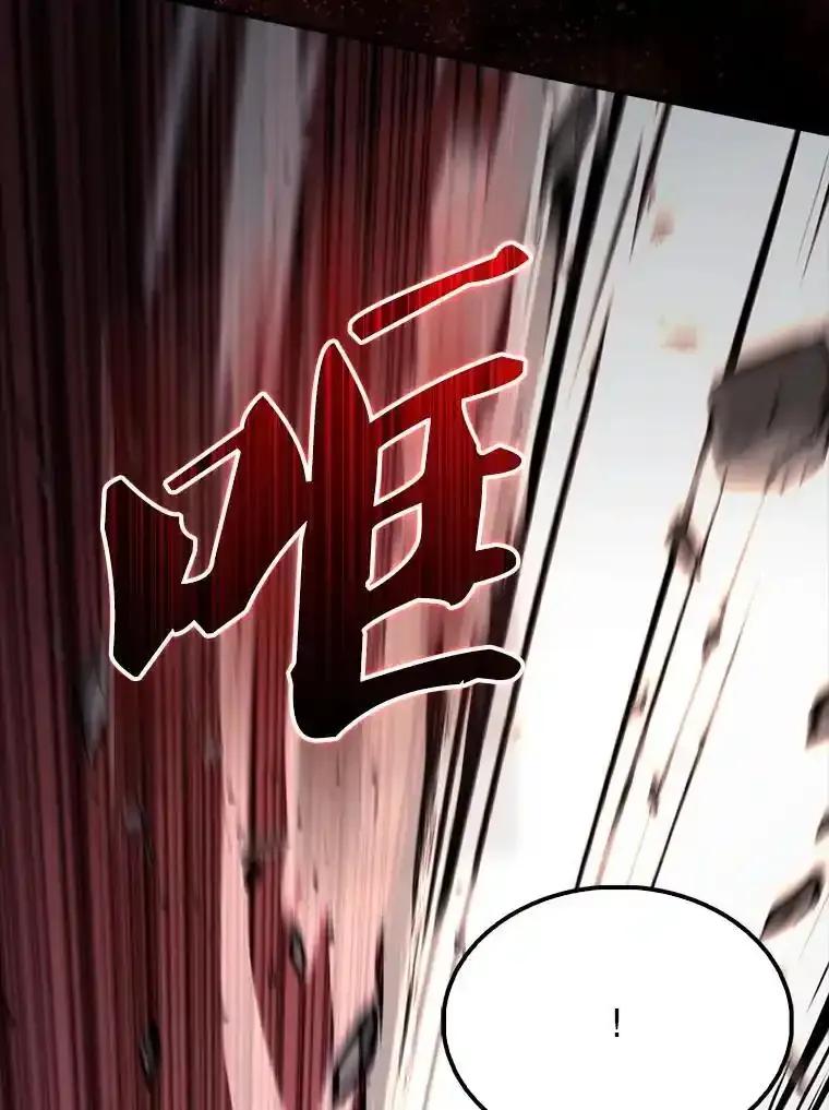 《配角太强了》67.家族恩怨 第150页