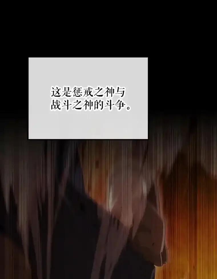 《配角太强了》67.家族恩怨 第15页
