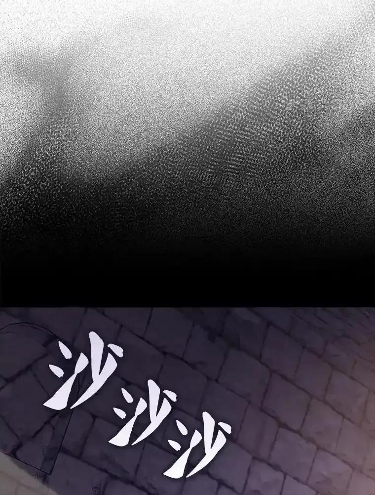 《配角太强了》68.奥尔达斯的宠爱 第4页