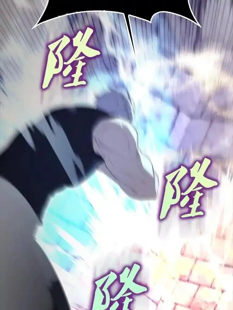 《配角太强了》68.奥尔达斯的宠爱 第98页