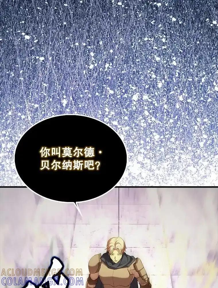 《配角太强了》68.奥尔达斯的宠爱 第121页