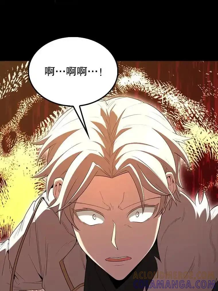 《配角太强了》68.奥尔达斯的宠爱 第89页