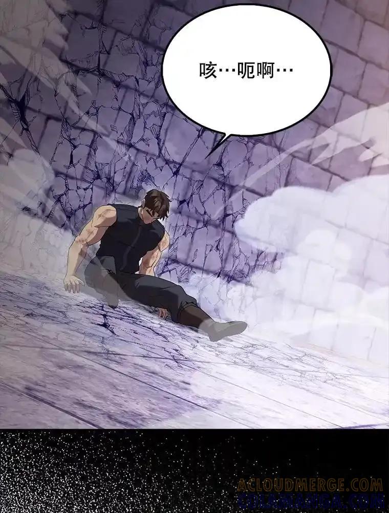 《配角太强了》68.奥尔达斯的宠爱 第5页
