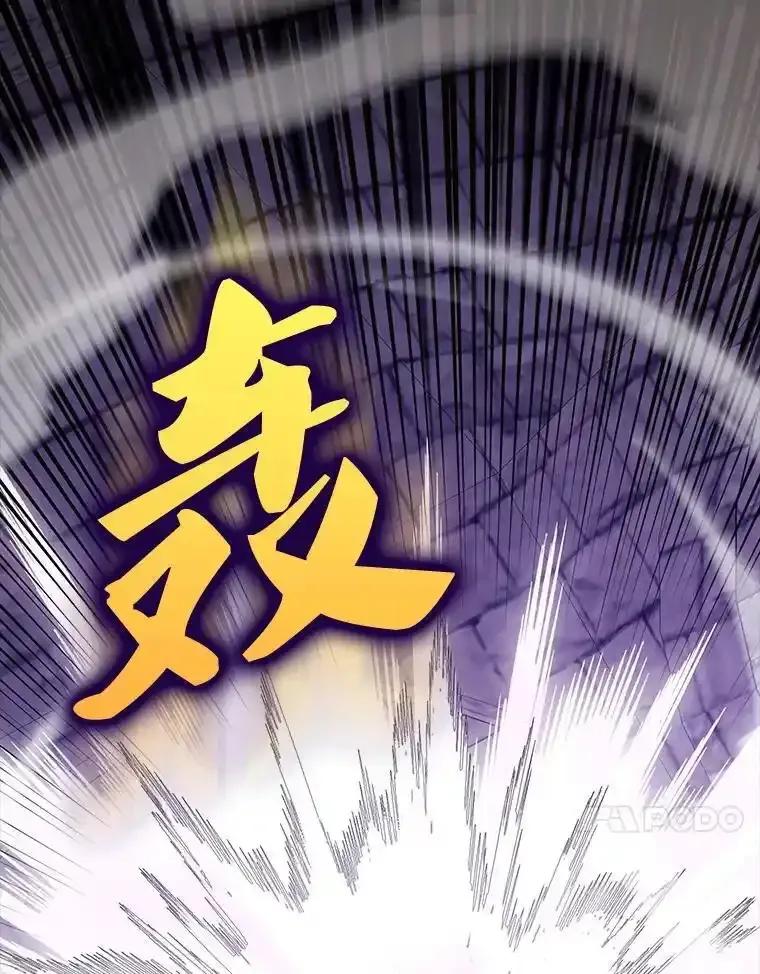 《配角太强了》68.奥尔达斯的宠爱 第23页