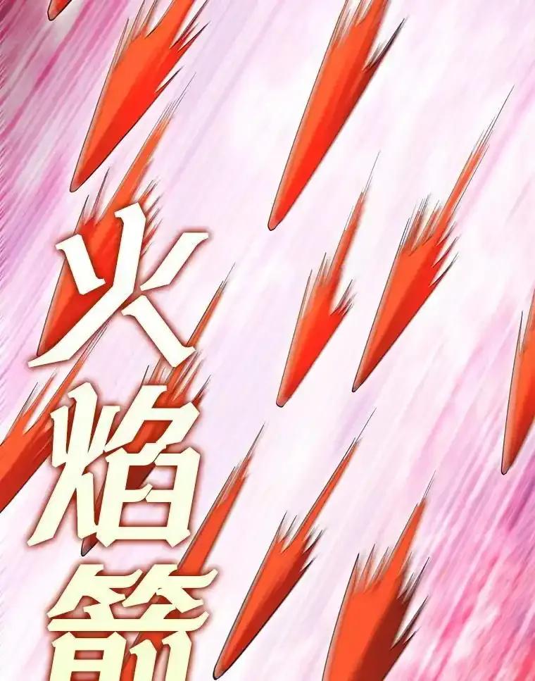 《配角太强了》68.奥尔达斯的宠爱 第56页