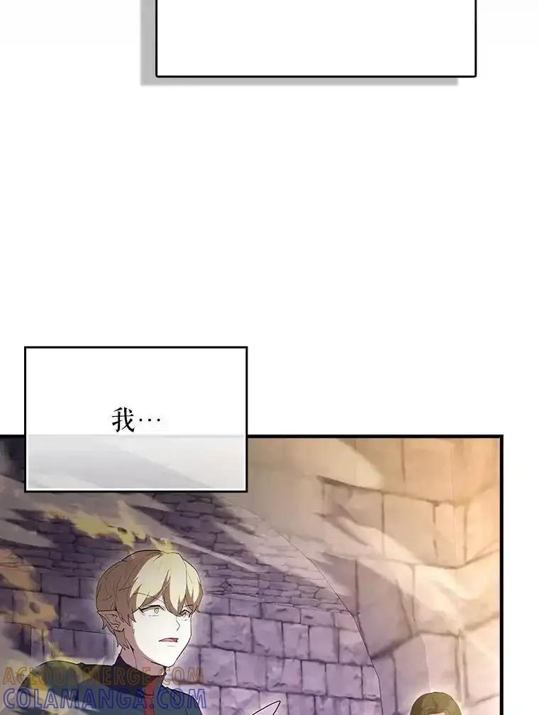 《配角太强了》68.奥尔达斯的宠爱 第101页