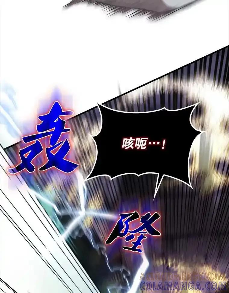 《配角太强了》68.奥尔达斯的宠爱 第69页