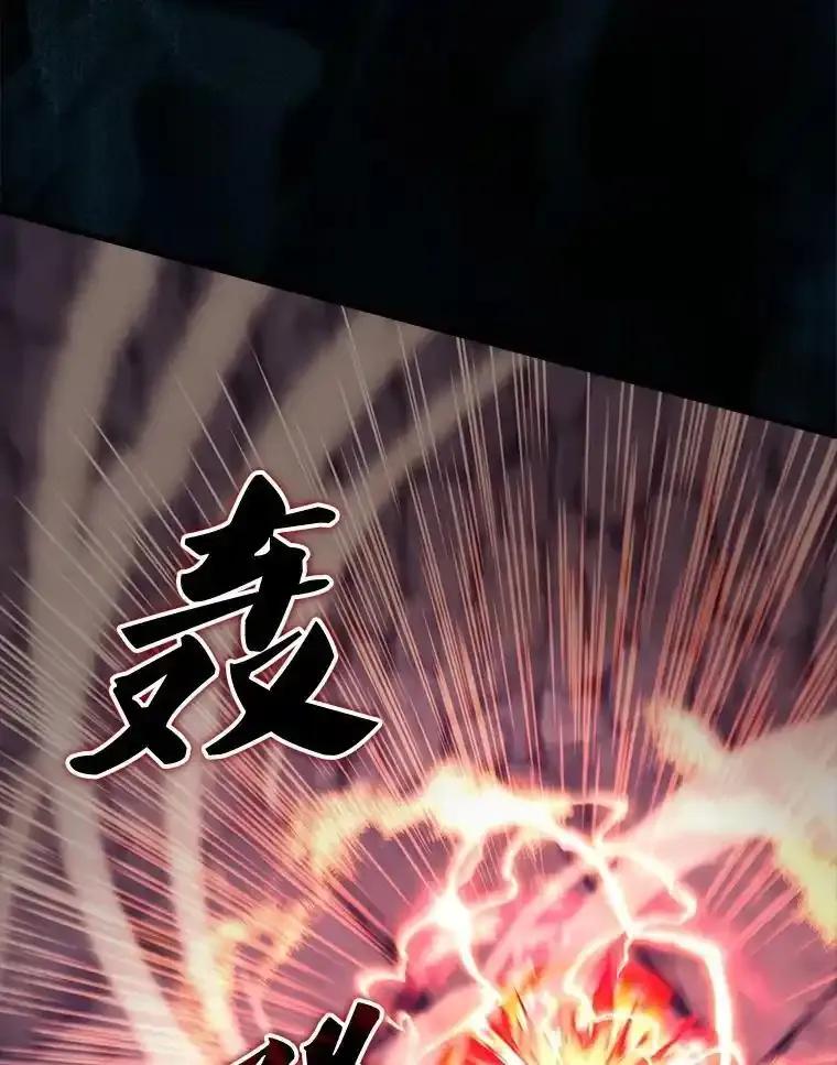 《配角太强了》68.奥尔达斯的宠爱 第51页