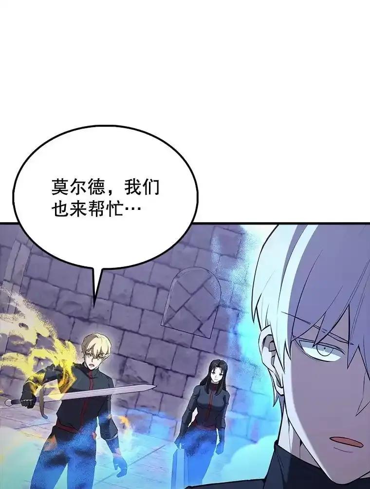 《配角太强了》68.奥尔达斯的宠爱 第114页