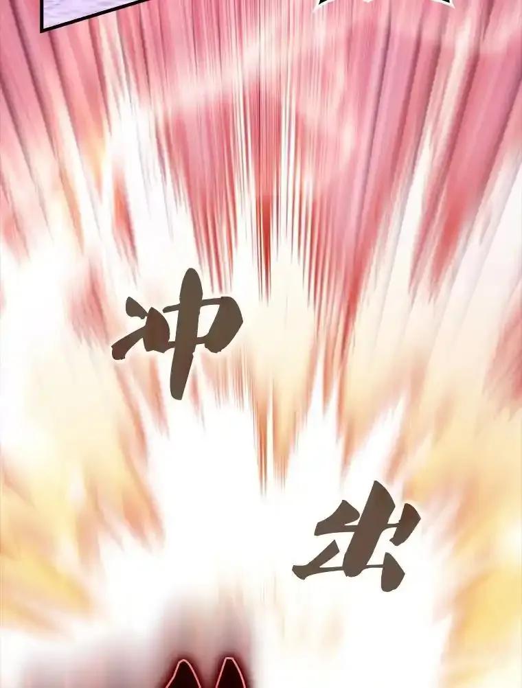 《配角太强了》68.奥尔达斯的宠爱 第11页