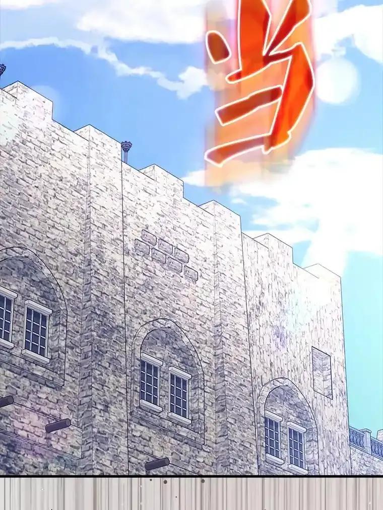 《配角太强了》68.奥尔达斯的宠爱 第136页