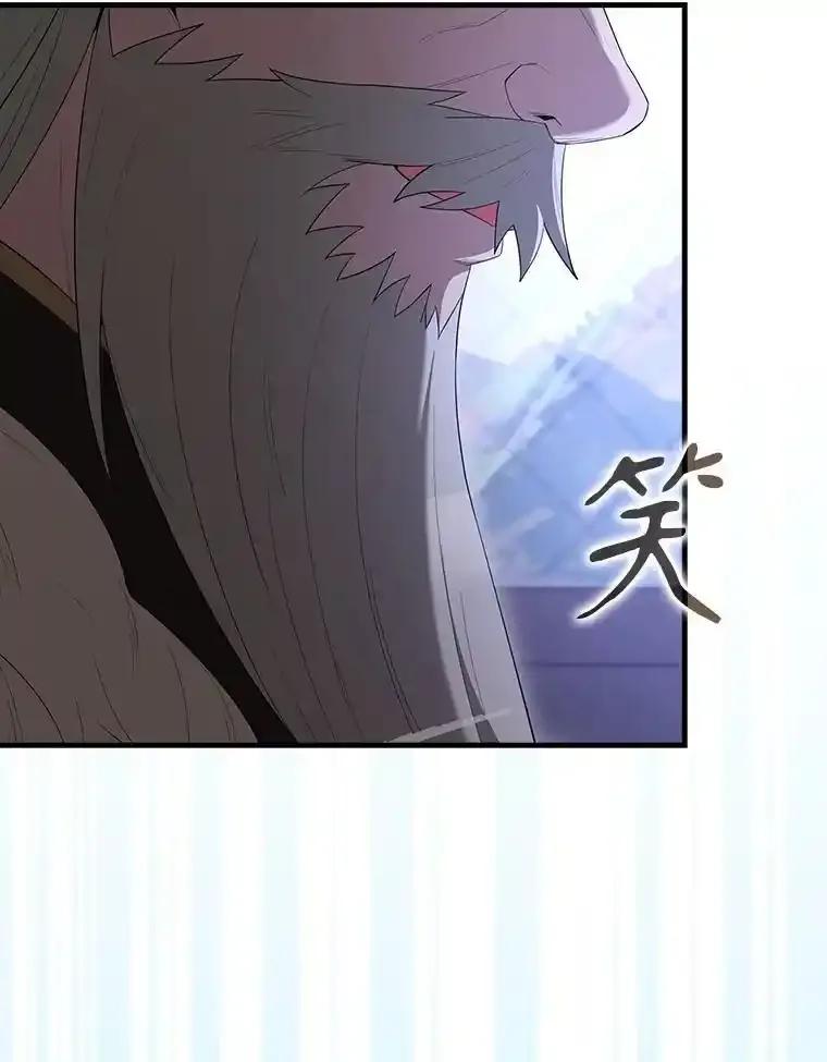《配角太强了》68.奥尔达斯的宠爱 第154页