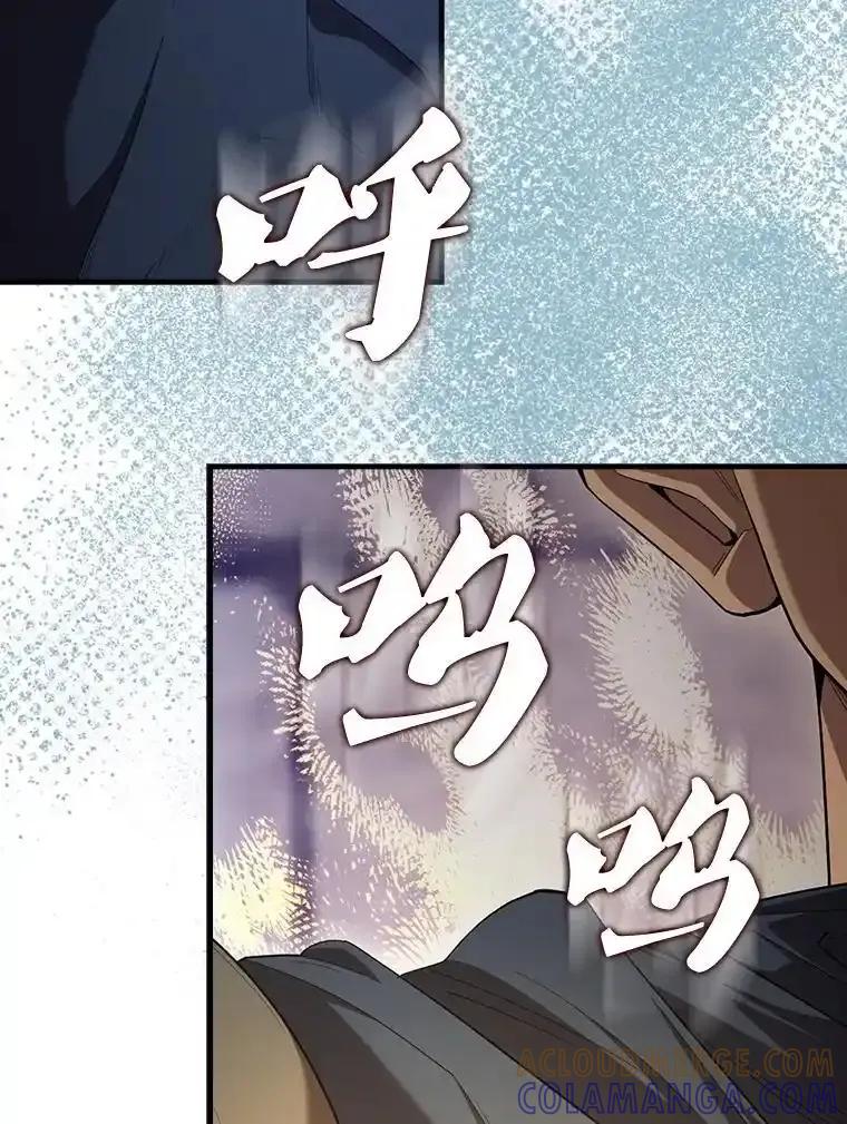 《配角太强了》68.奥尔达斯的宠爱 第105页