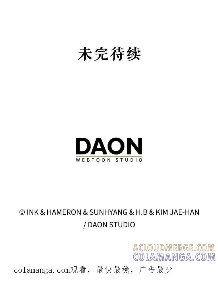 《配角太强了》68.奥尔达斯的宠爱 第161页