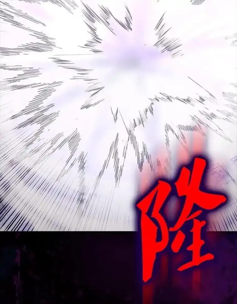 《配角太强了》68.奥尔达斯的宠爱 第24页