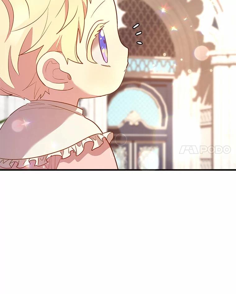 《小圣女想要毁灭世界》6.背叛 第60页