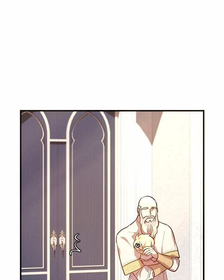 《小圣女想要毁灭世界》6.背叛 第58页