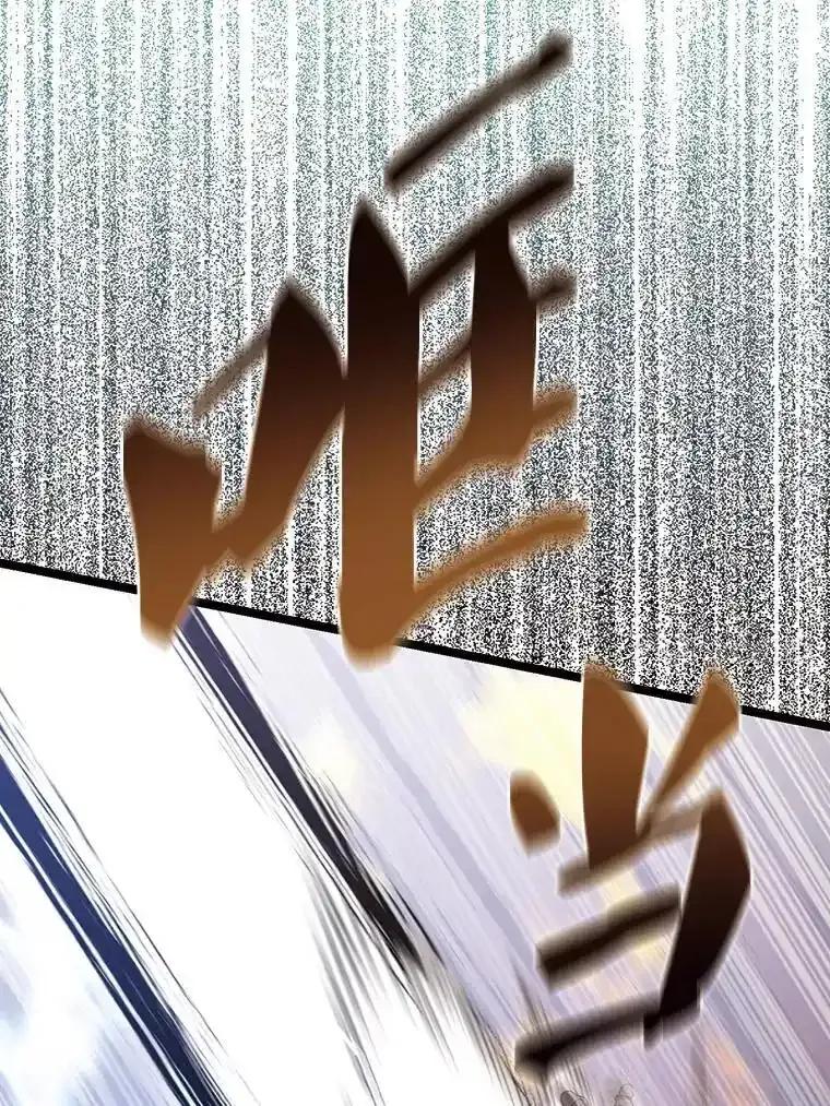 《配角太强了》69.进入下一阶段 第10页