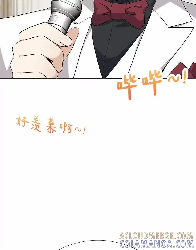 无法抵御的诱惑 71.无法抵御的诱惑（完） 第101页