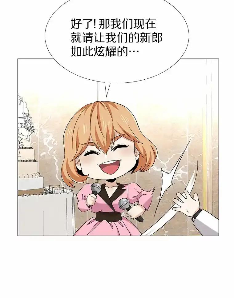 无法抵御的诱惑 71.无法抵御的诱惑（完） 第102页