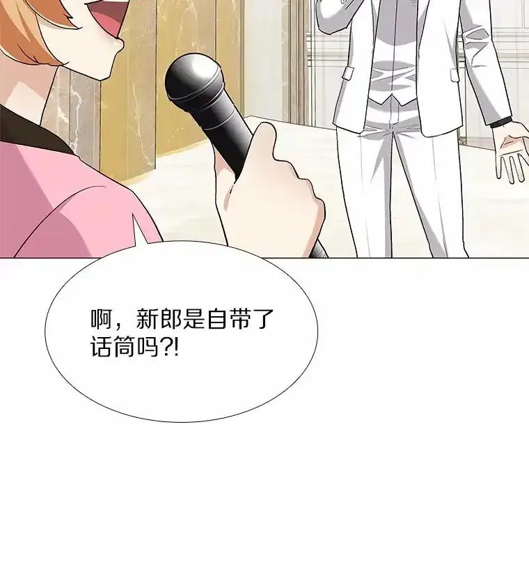 无法抵御的诱惑 71.无法抵御的诱惑（完） 第99页