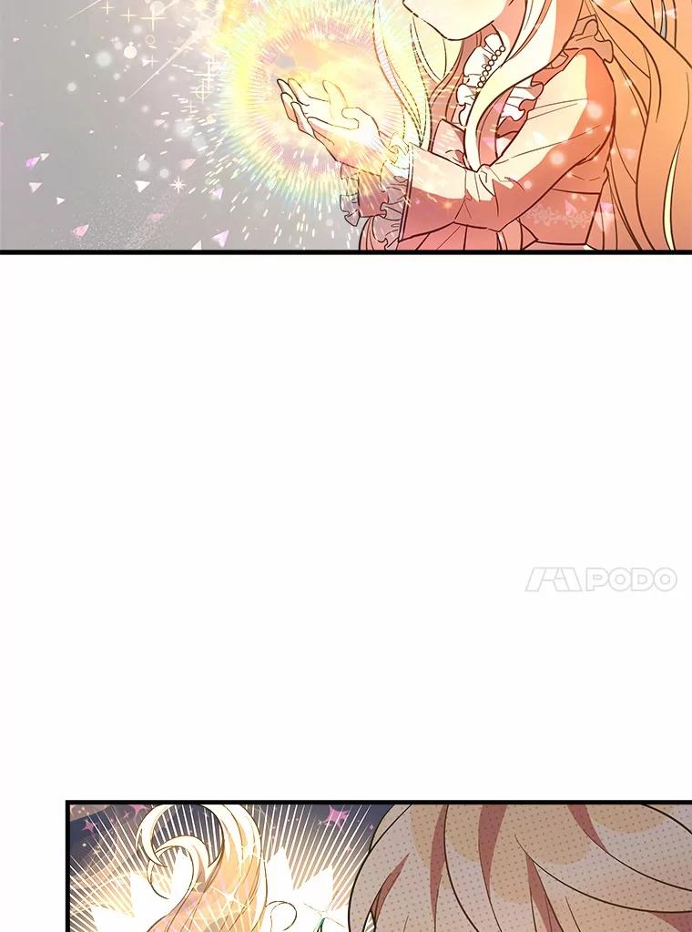 《小圣女想要毁灭世界》7.五年后 第63页