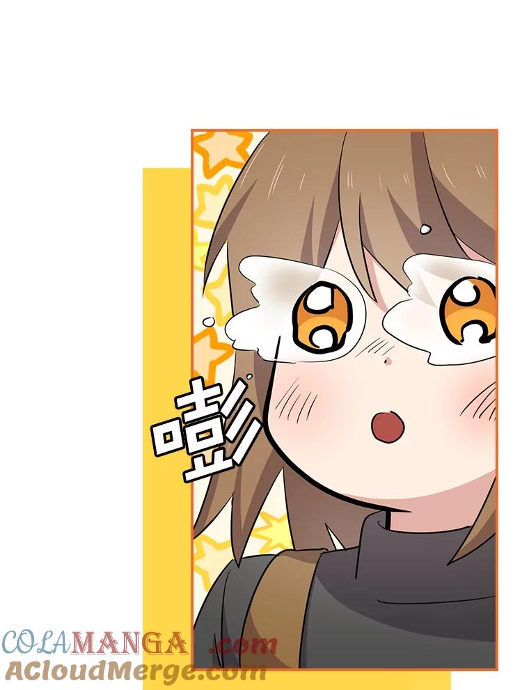 《狗血剧之王》79.收购 第64页
