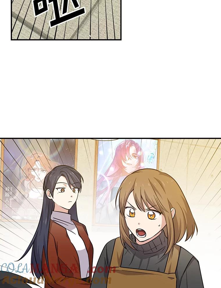 《狗血剧之王》79.收购 第61页
