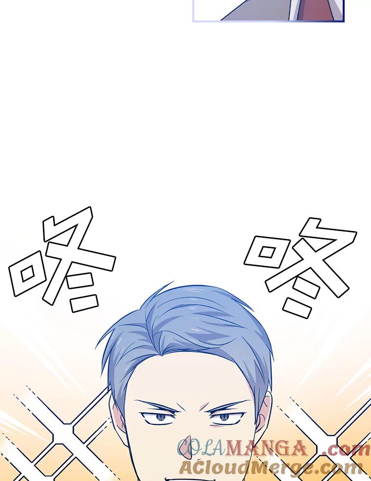 《狗血剧之王》79.收购 第52页
