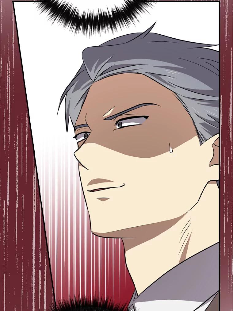 《狗血剧之王》79.收购 第42页