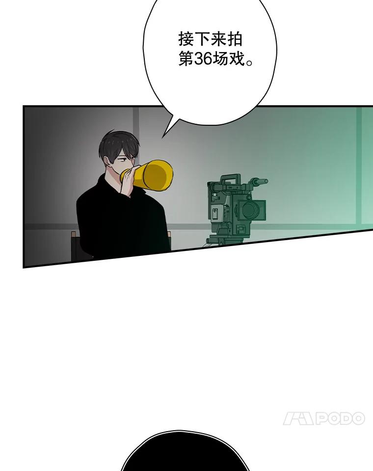 《狗血剧之王》80.崔道正的野心 第95页