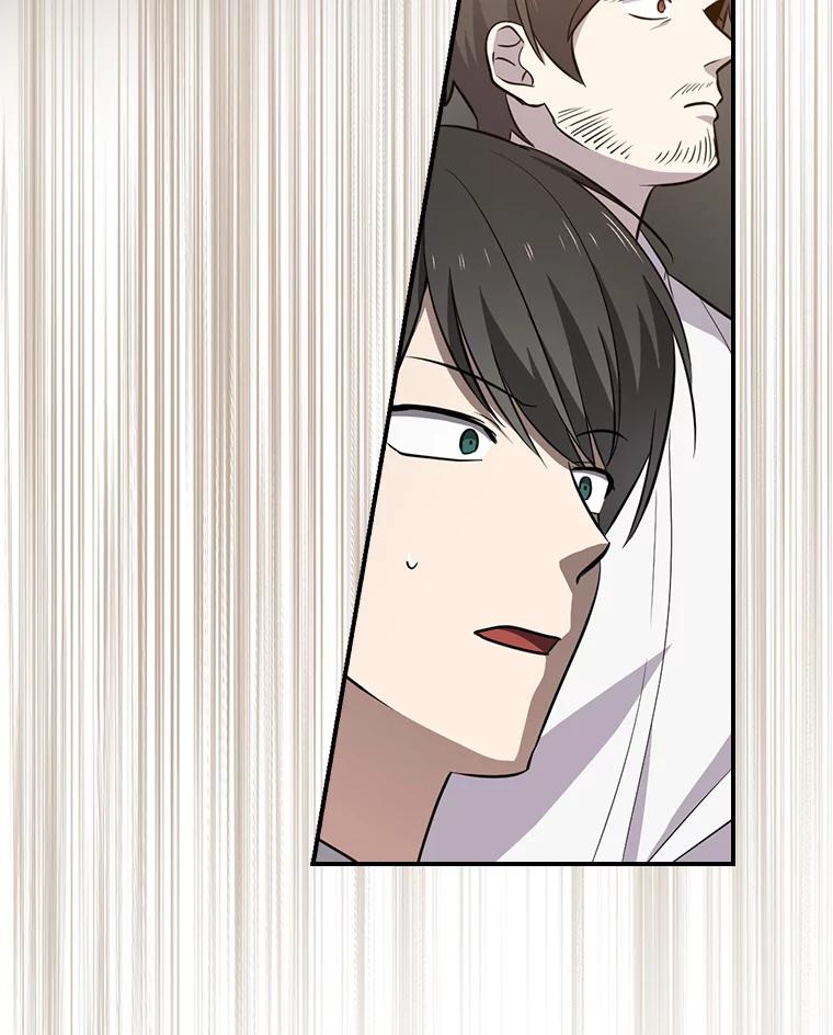 《狗血剧之王》80.崔道正的野心 第50页