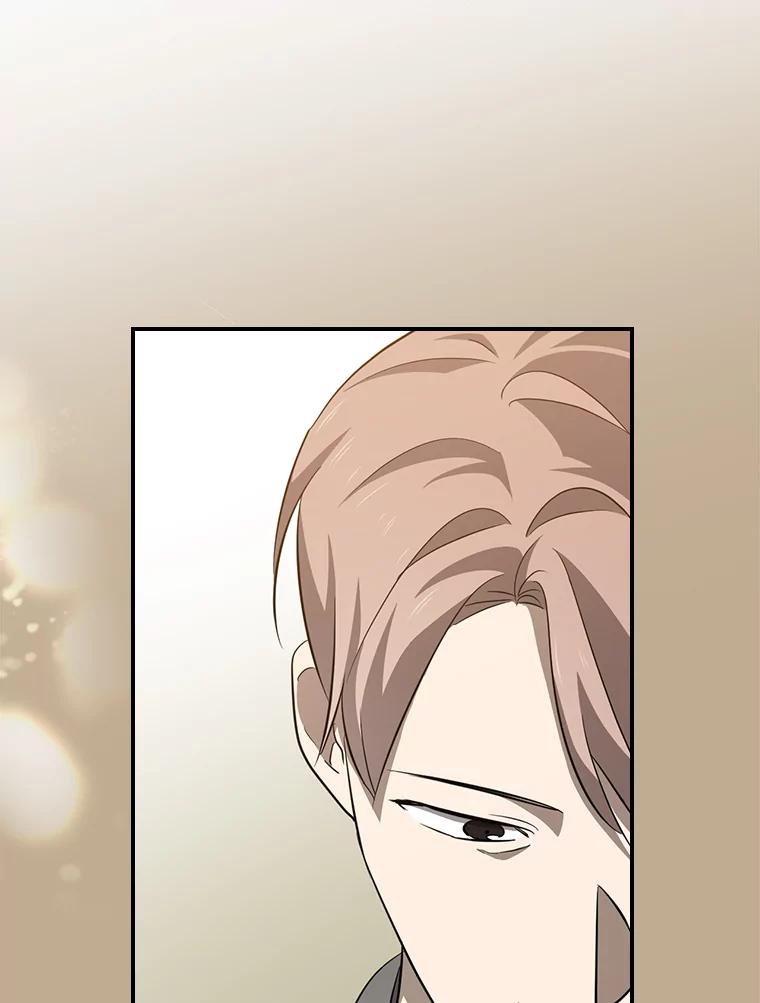 《狗血剧之王》80.崔道正的野心 第32页
