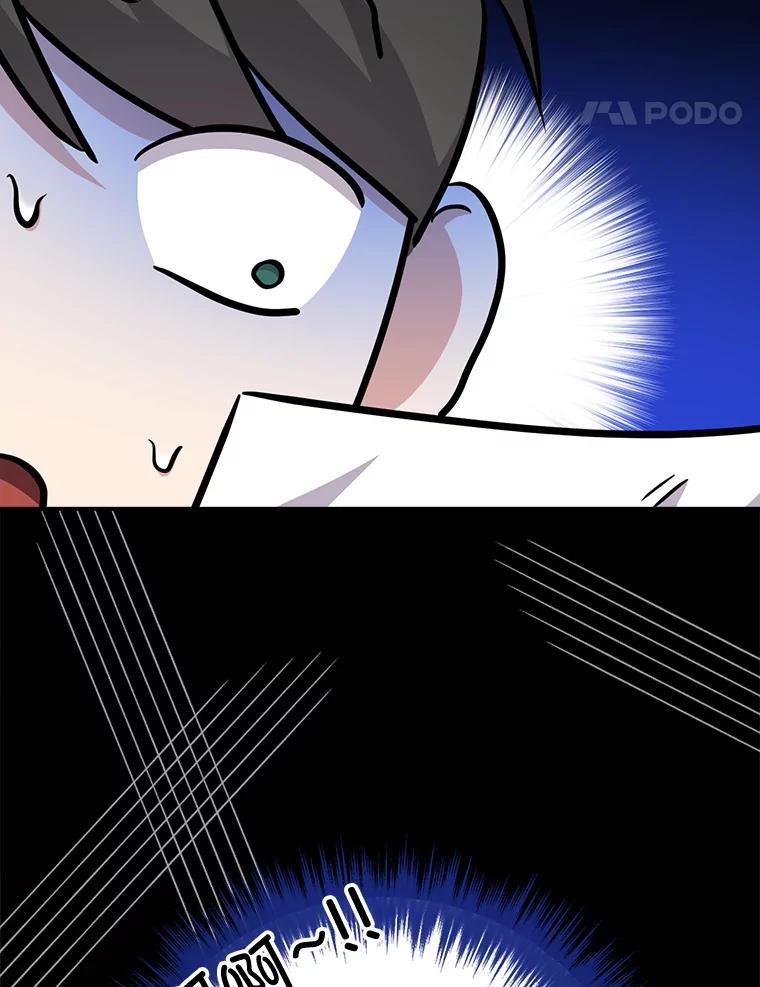 《狗血剧之王》80.崔道正的野心 第62页