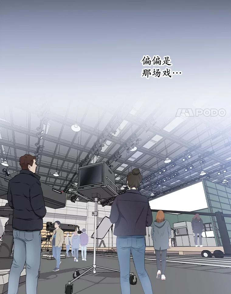 《狗血剧之王》80.崔道正的野心 第75页