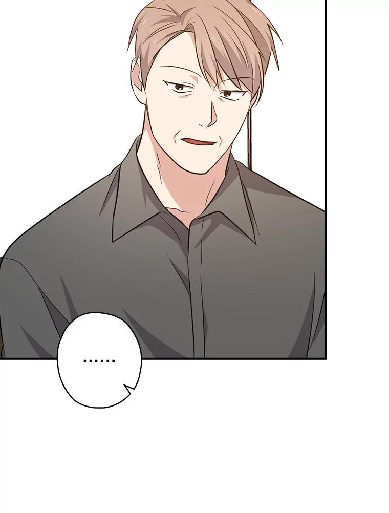 《狗血剧之王》80.崔道正的野心 第19页