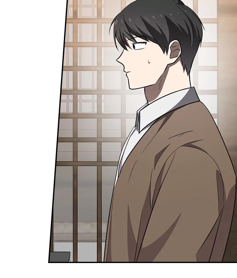 《狗血剧之王》80.崔道正的野心 第26页