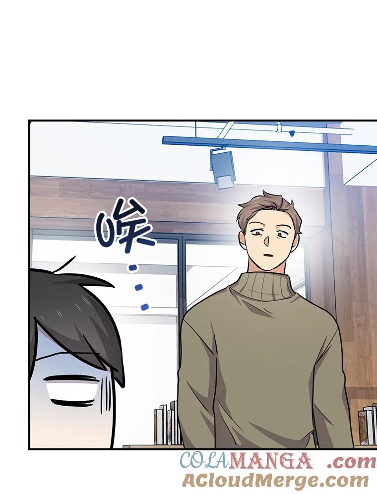 《狗血剧之王》80.崔道正的野心 第69页