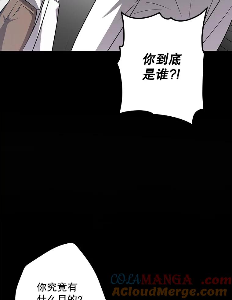 《狗血剧之王》81.反转 第49页