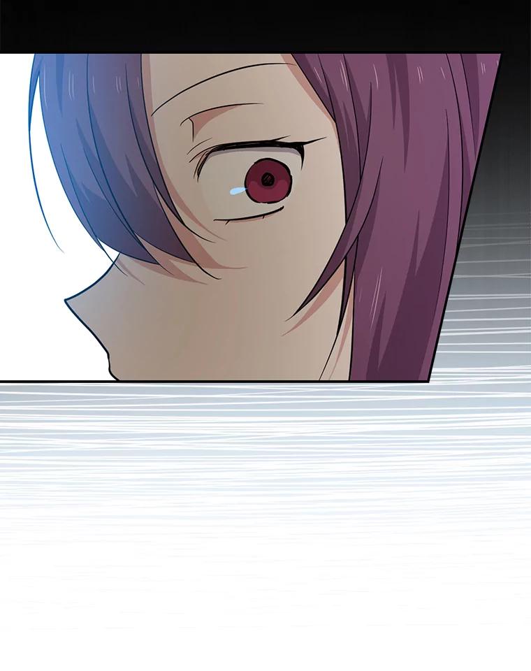 《狗血剧之王》81.反转 第30页