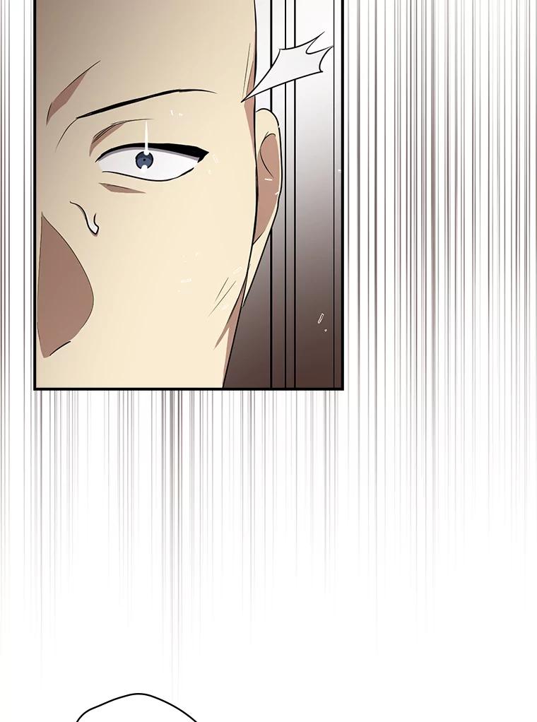 《狗血剧之王》81.反转 第89页