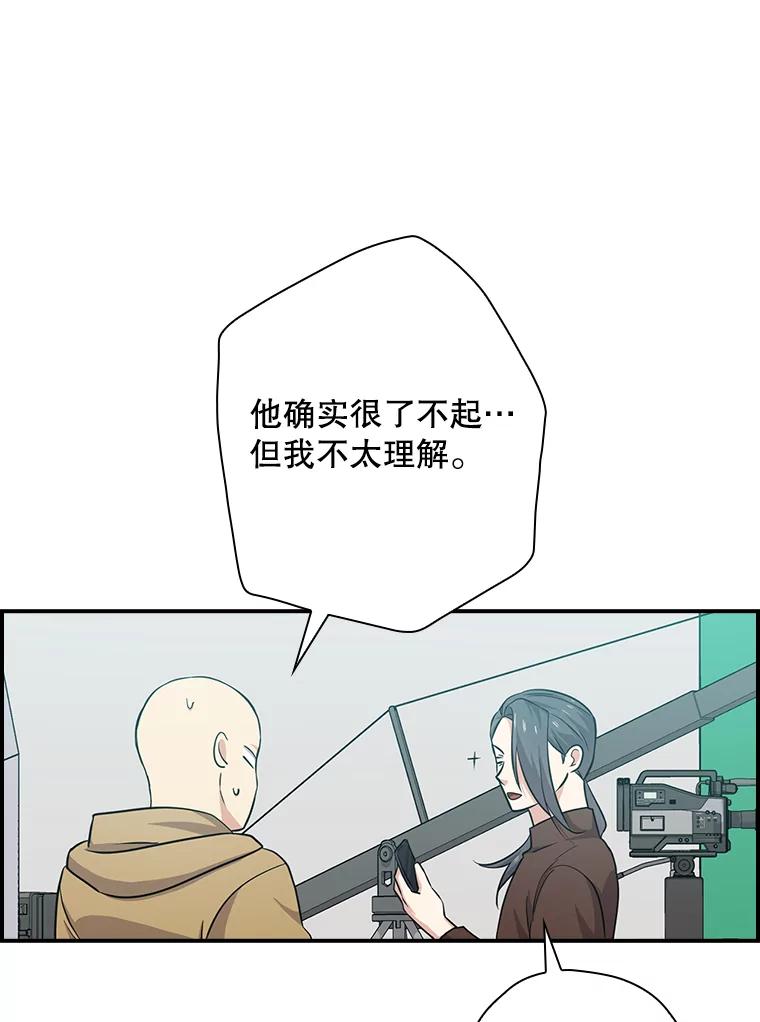 《狗血剧之王》81.反转 第86页
