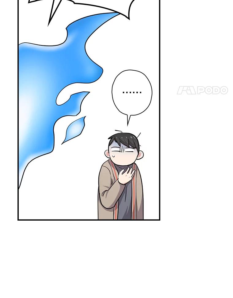 《狗血剧之王》81.反转 第78页