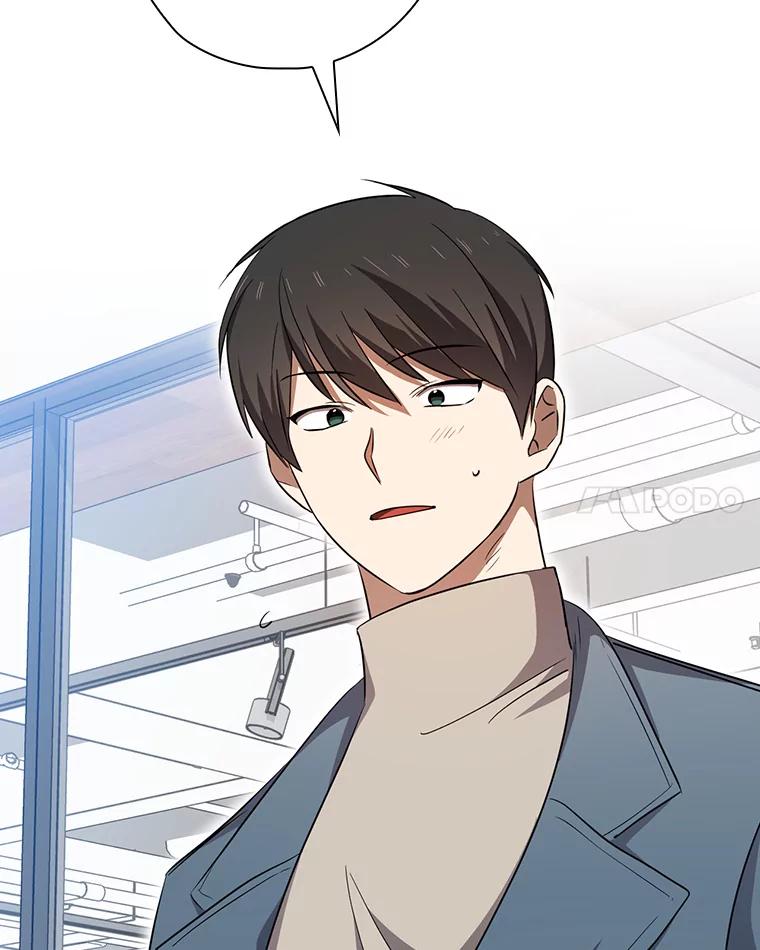 《狗血剧之王》82.第一个朋友 第24页